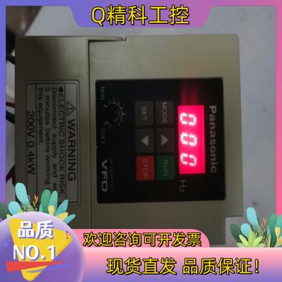 现货VFO  0.4KW变频器
