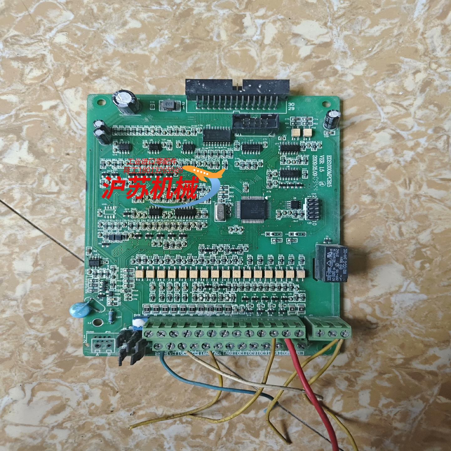 易能变频器主板,EDS1000MPCB15原装，