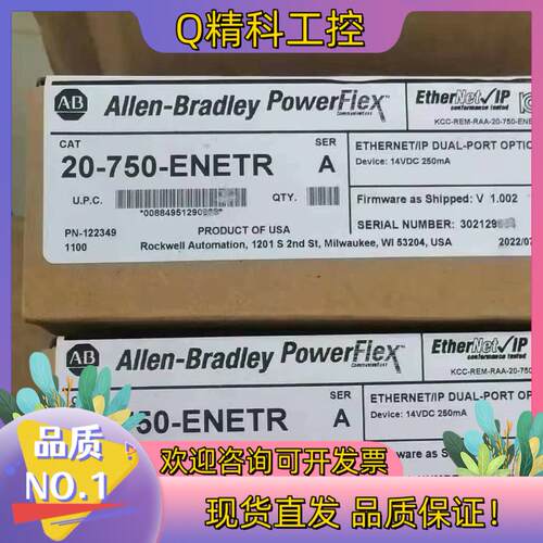 现货20-750-ENTR 全新