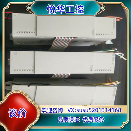 原装5U定位模块：型号FX5-16ET/ES-H，现货3个，议