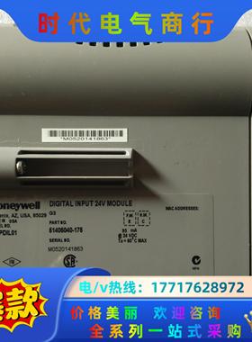 Honeywell CC-PDIL01议价