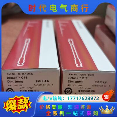 Thermo赛默飞70105-154630色谱柱议价