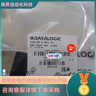 S3Z PL传感器全新原装 M01 现货得利捷