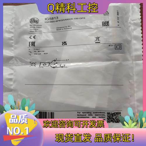 IG5813易福门 IGA3005-BPKG/V4A/US
