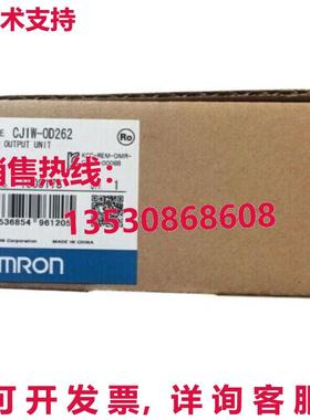 供应原装CJ1W-OD262 CJ1WOD262可编程式可编程式可编程式可编程式