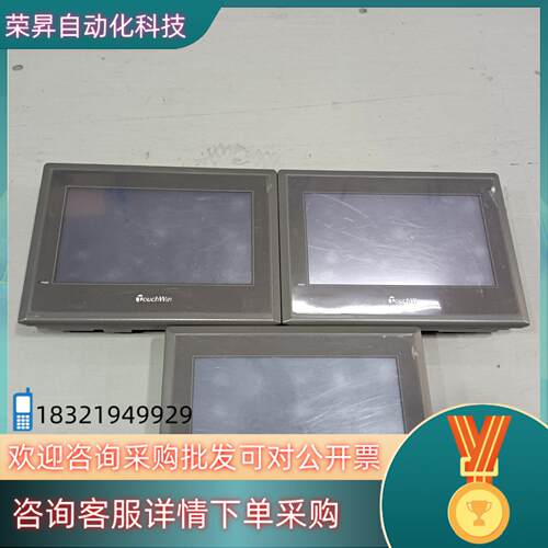 现货信捷触摸屏 TG765－XT-C