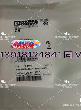 2864273  MINI MCR-SL-PT100-UI-