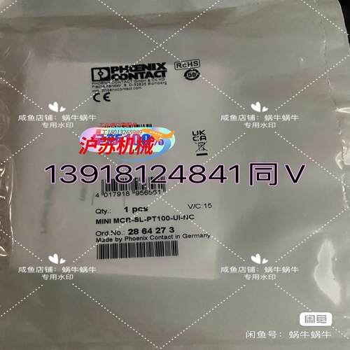 2864273  MINI MCR-SL-PT100-UI-