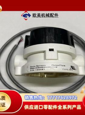 全新Gems Sensors 155481 roterflo议价