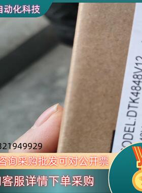 现货台达温控表DTK4848V12