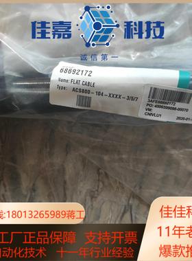 ACS800-104模块 IGBT排线触发线R8i 400