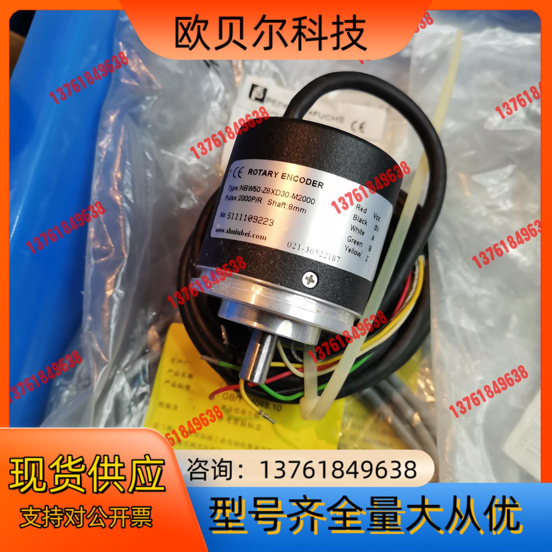 倍加福编码器NBW50-Z8XD30-M2000