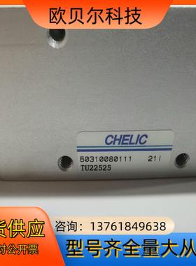 TU22525，气立可气缸，全新未使用，有！