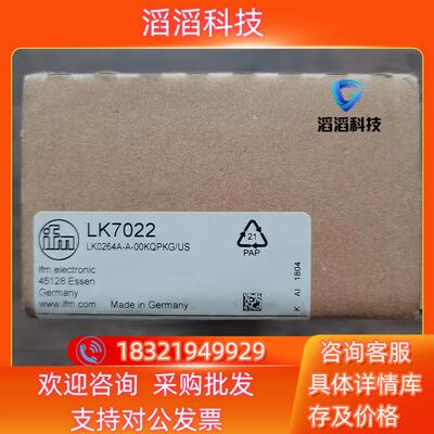 现货全新原装 IFM易福门 LK7022 液位传感器拍