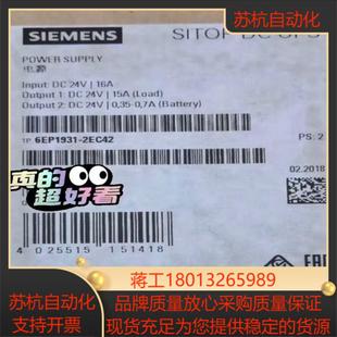 2EC42 电源SIEMENS 电源模块 6EP1 931