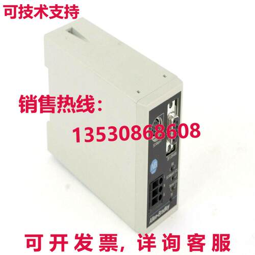 Allen Bradley 1203-GD2 Série C RS232/422/485/ DF1/DH485 Com