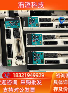 现货400W伺服驱动器MBBDT2210  MBDDT221
