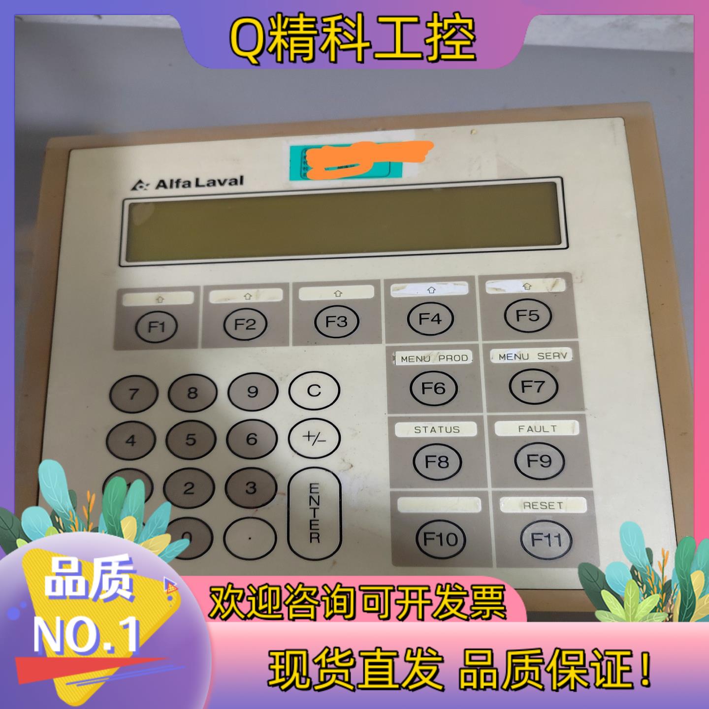 现货阿法拉伐 Alfa Laval SatrCon  SCOP4