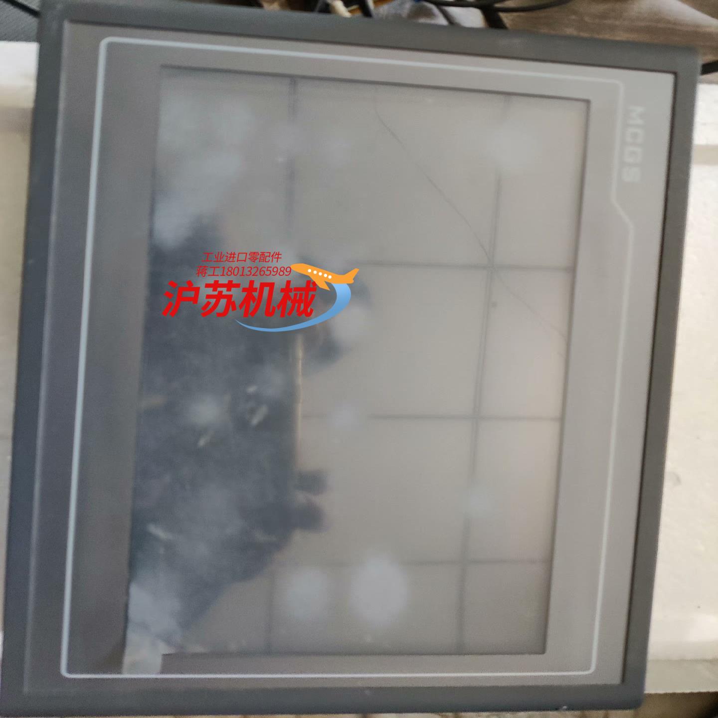 昆仑通态TPC1061TX