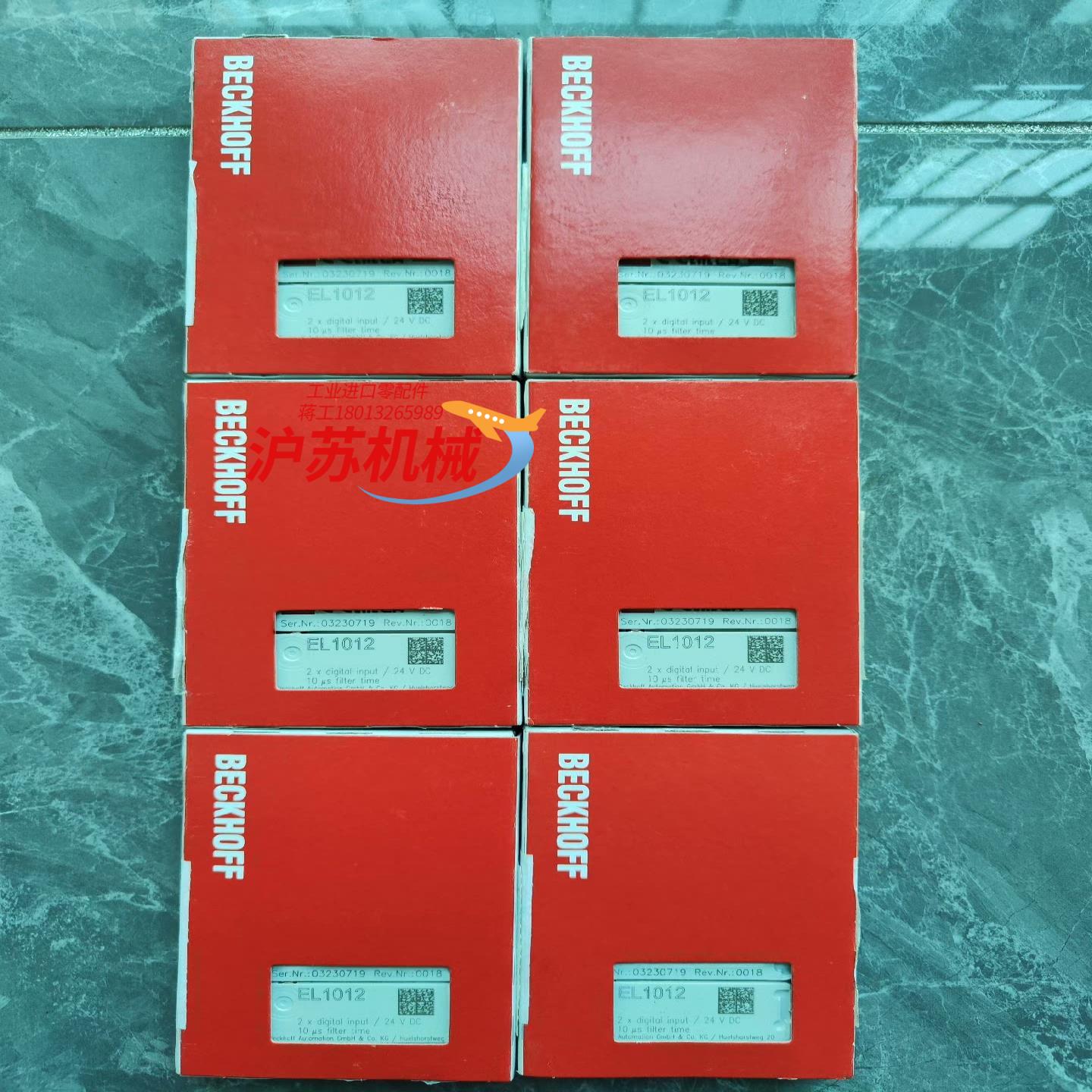 倍福全新原装模块EL1012，标的，一起12个