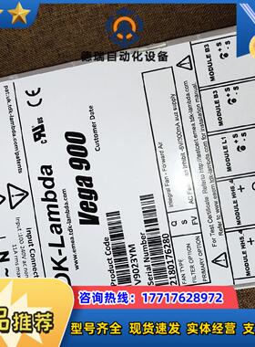 电源模块  vega900电源九成新 V9023YM议价