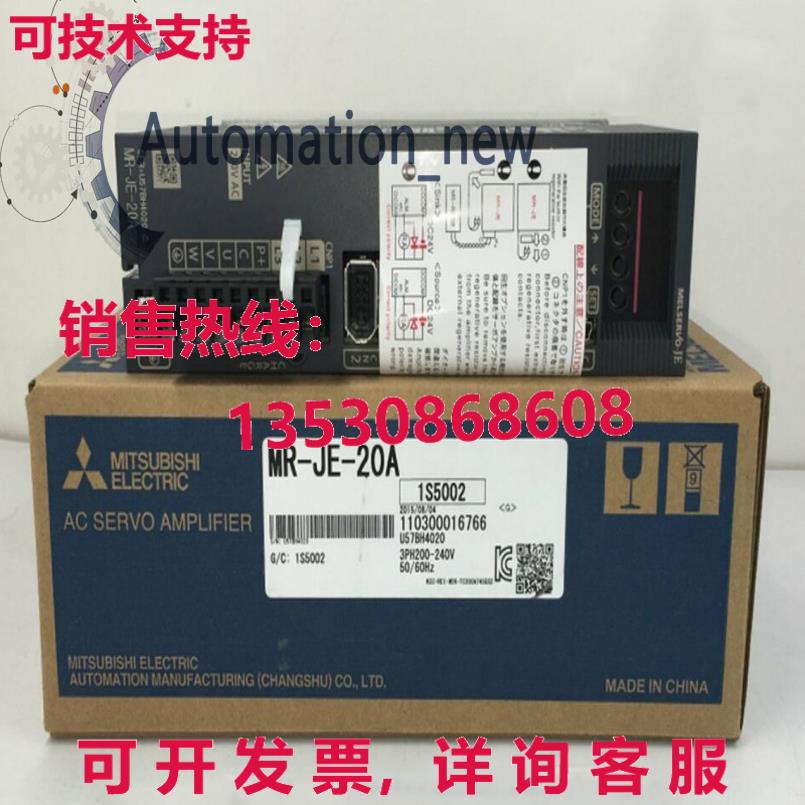 供应原装MR-JE-20A  MR-JE-20A 服务器驱动程序