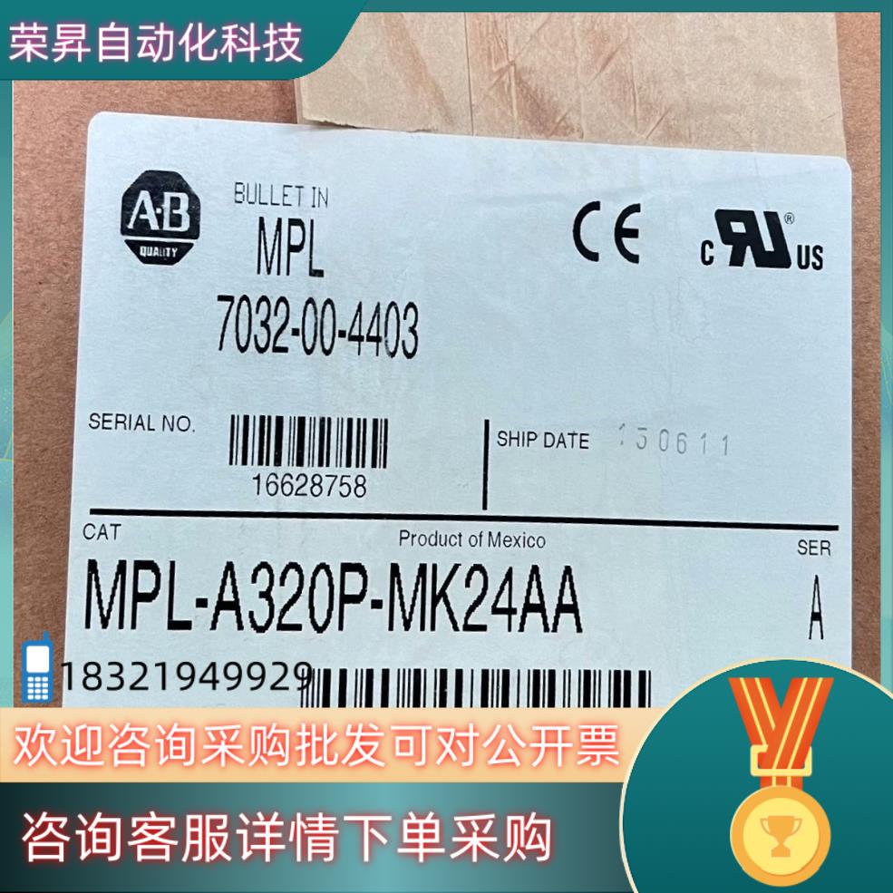 现货MPL-A320P-MK24AA 全新原装