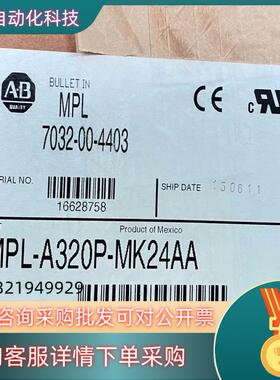 现货MPL-A320P-MK24AA 全新原装