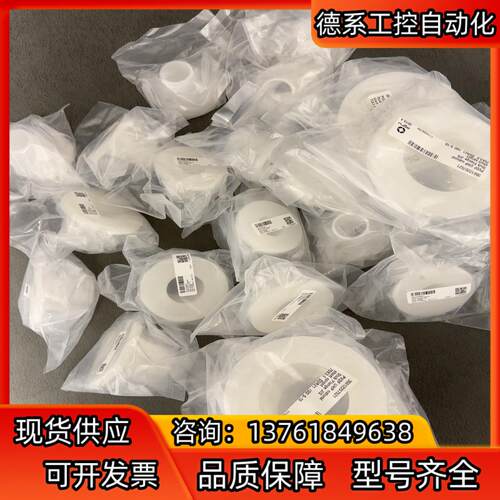 agru法兰od75的4个，od40的4个，od32的13个
