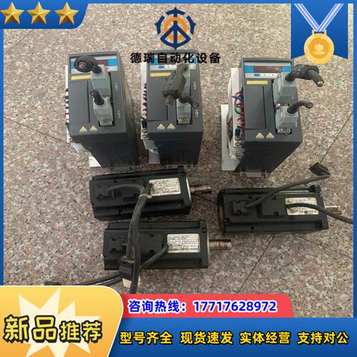 东菱驱动电机伺服套装 EPS-EB0D75123-5500议价