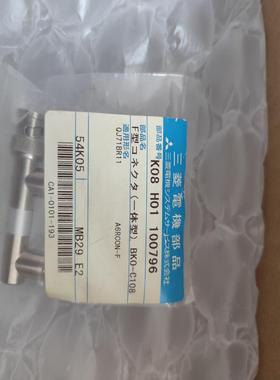 全新原装三菱F型接头A6RCON-F