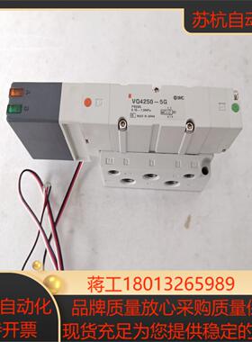 原装SMC电磁阀，ⅤQ4250-5G-02。785