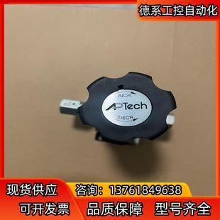 APTech阿博泰调压阀 AZ1515S 2PW