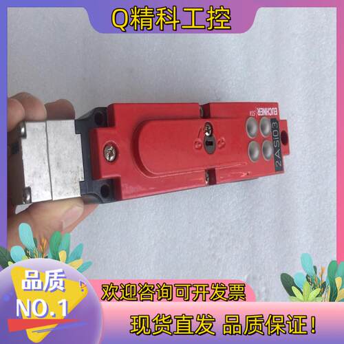 现货德国安士能安全门开关STA3A-4141A024SEM4AS