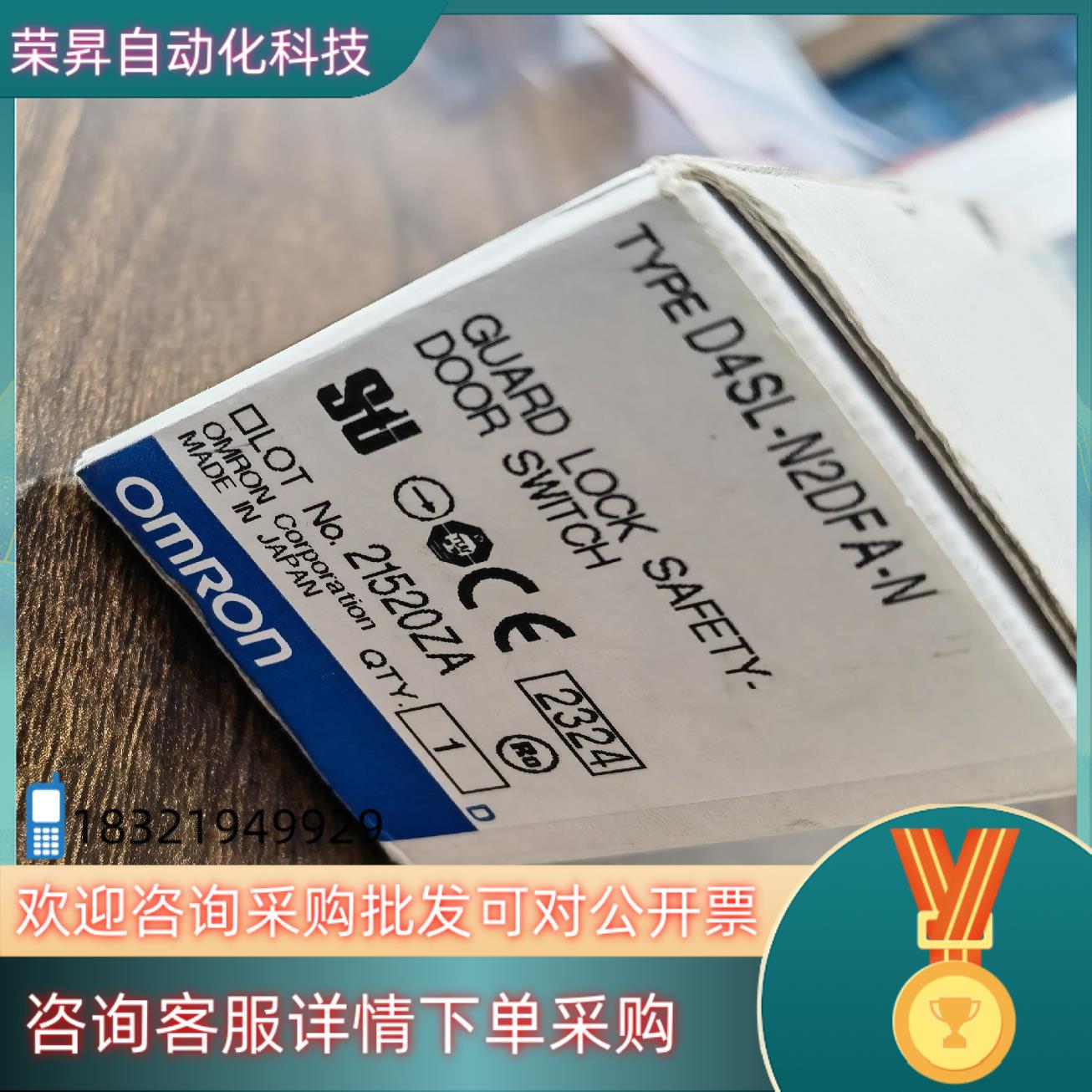 现货D4SL-N2DFA-N   全新原装安全门锁仅此一