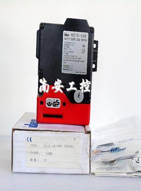 原包装 HS1E-5KLMRP-TK2002  HS1E-540 安全门开关议价