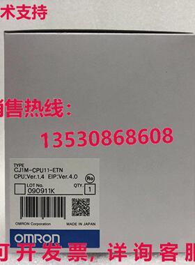 供应原装CJ1M-CPU11-ETN可编程式可编程式编程式CJ1MCPU11ETN