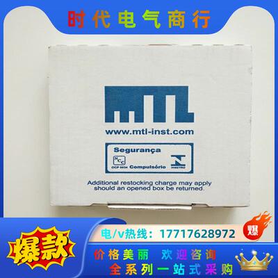 MTL5546Y 全新原装英国 MTL安全栅 600议价