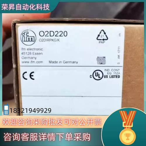 现货O2D220O2D222 易福门 物体识别传感器 全新原装