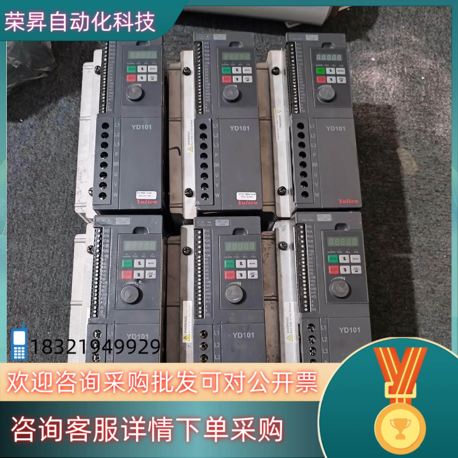 现货优利康变频器YD101-0004-T4