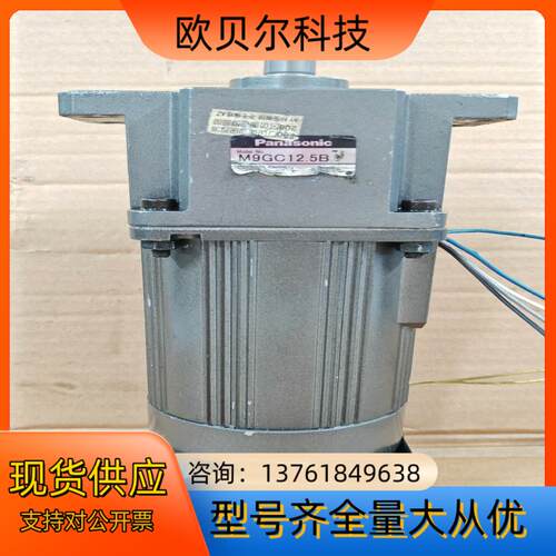 90W刹车电机M9C90GB4WA 单相定速 速比12