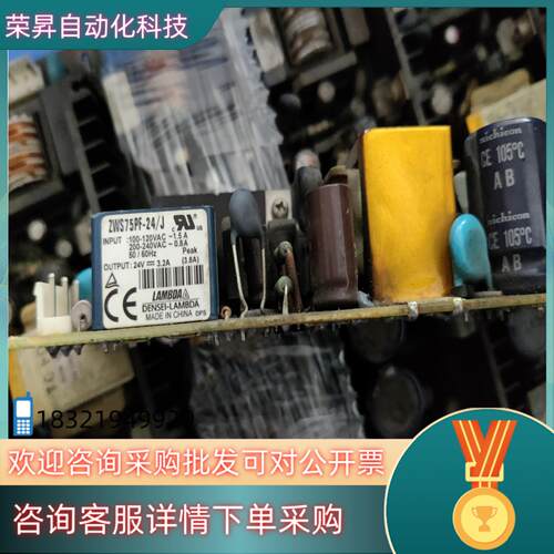 原装LAMBDA ZWS75PF-24/J开关电源原