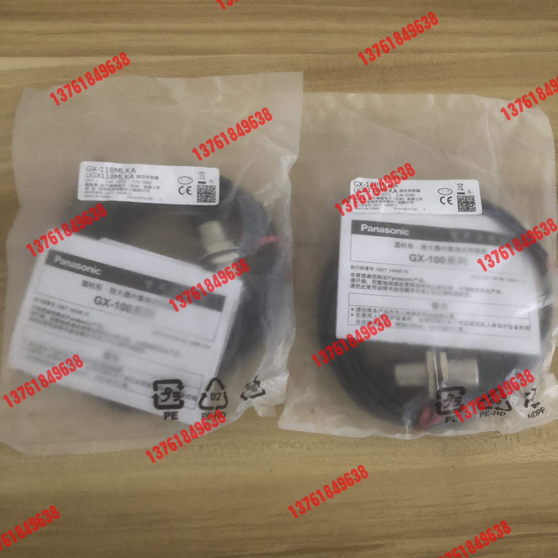 全新接近开关GX-118MLKA,！余二个，感