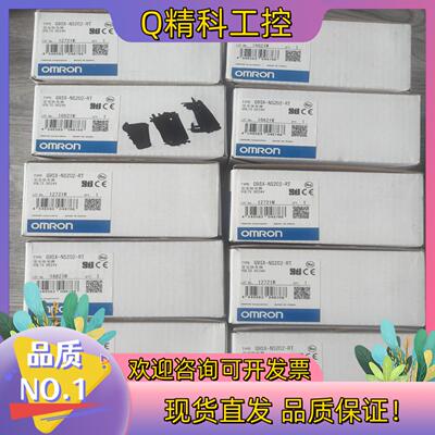 现货全新原装G9SX-NS202-RT 可以发