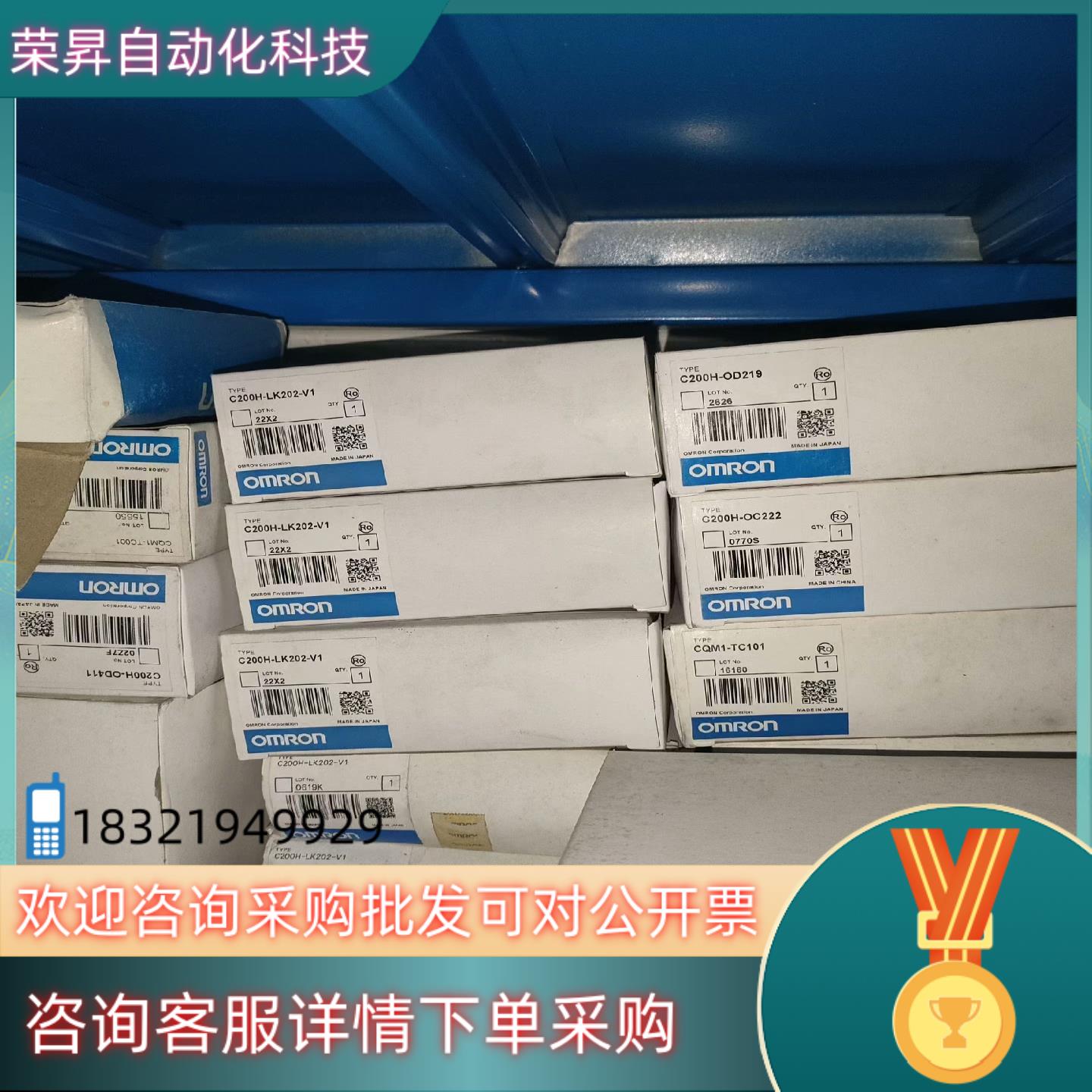 现货C200H-LK202-V1老清仓处理全新带装