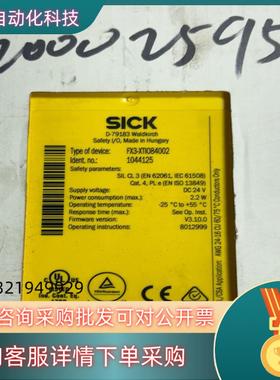 现货德国sick FX3-XTI084002 货号1044125