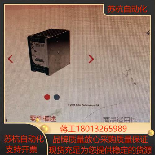 西得乐供胚机90006668全新原装正品，好哟议价