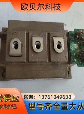 2MBI200U4H-120-50 原装富士模块