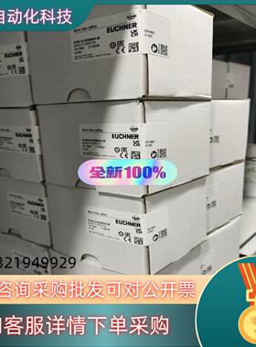 现货STM2N-222B024-M  092048