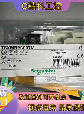 现货内存卡TSXMRPC007MTSXMRPC007MC